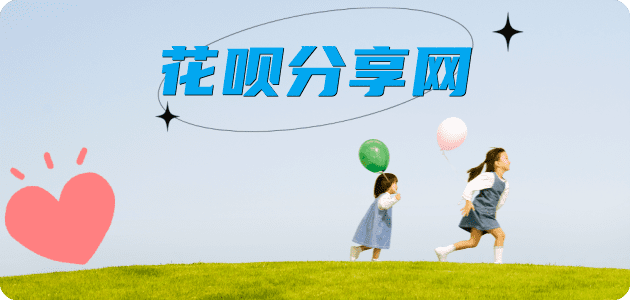 乌海信用卡商家平台☀️诚信信用卡24小时在线接单 - 天津信用卡